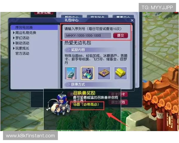 凯发国际站：丰富的优惠活动和奖励机制，助力玩家轻松赢取丰厚奖金