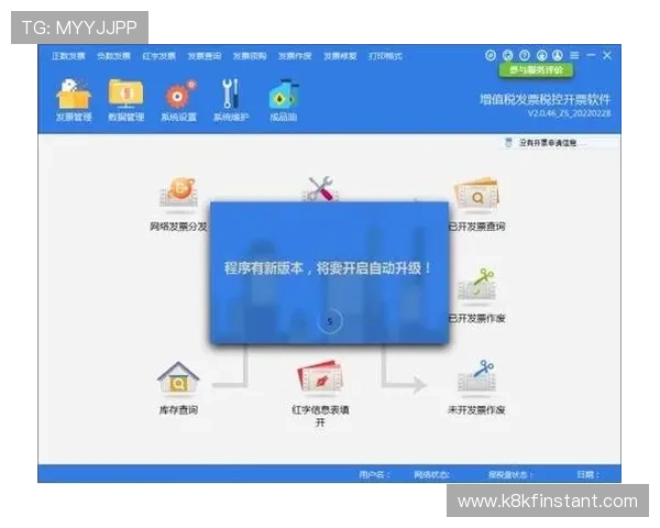 K8手机官方网站最新版本下载与更新指南，全面保障您的手机使用体验